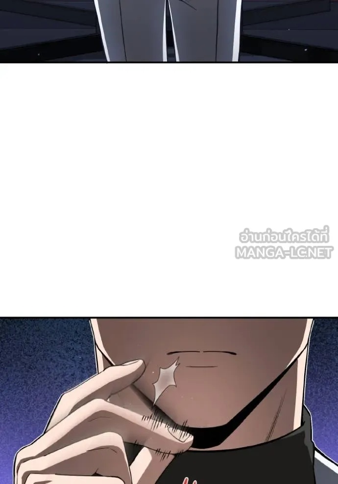 Genius of the Unique Lineage ตอนที่ 109 6