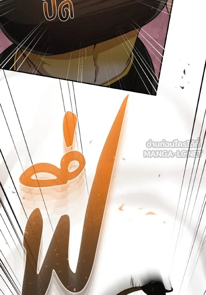 Genius of the Unique Lineage ตอนที่ 109 12