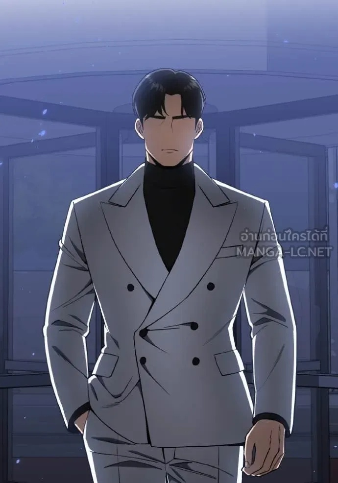Genius of the Unique Lineage ตอนที่ 109 5