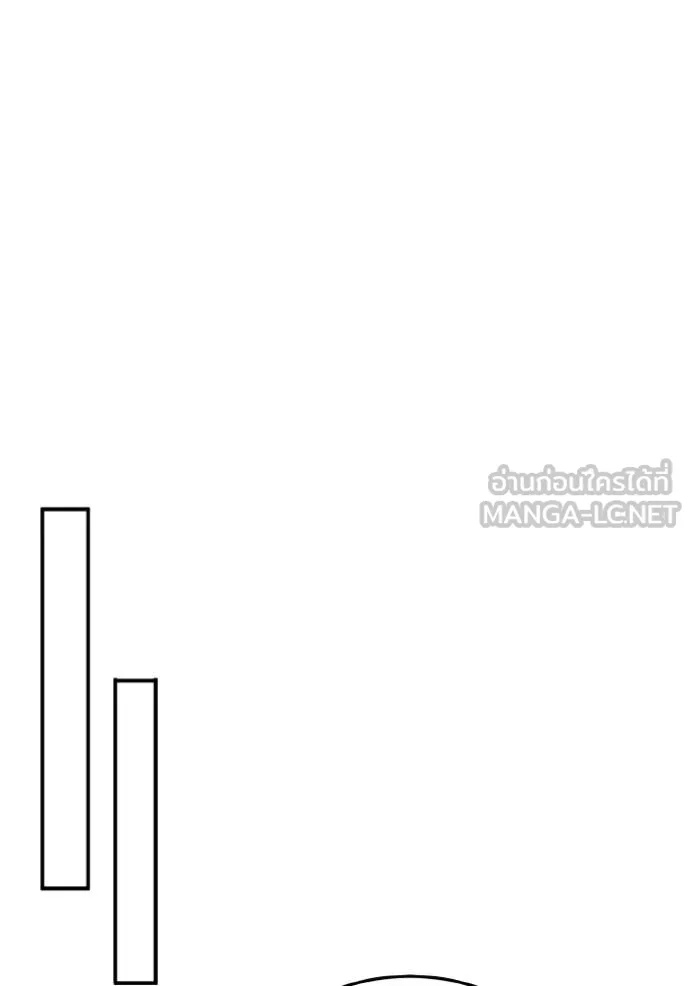 Genius of the Unique Lineage ตอนที่ 109 18