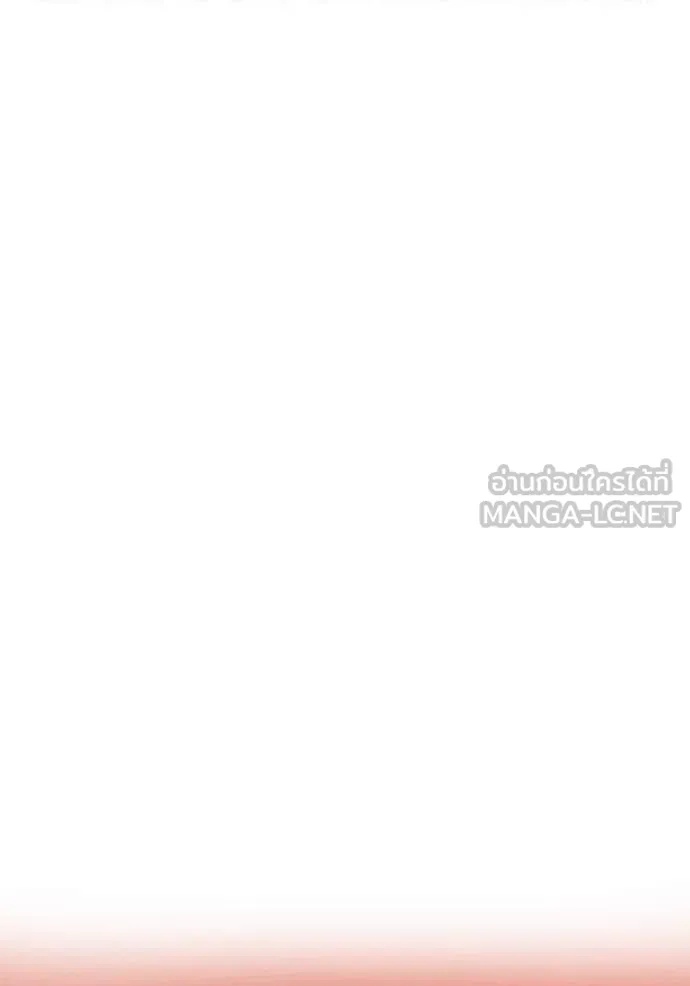 Genius of the Unique Lineage ตอนที่ 109 41