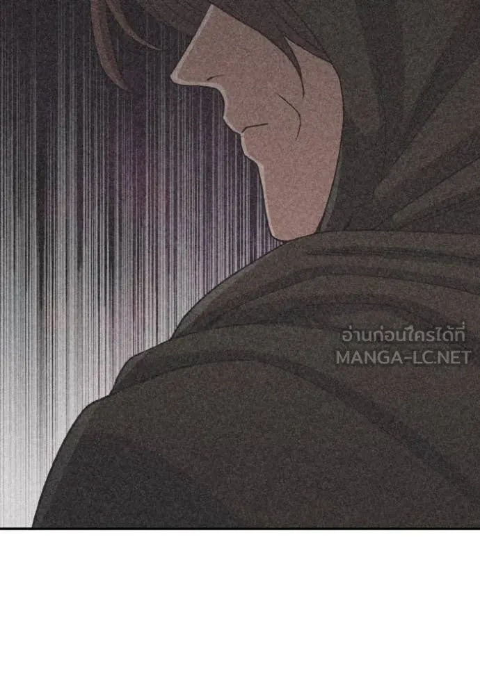 Genius of the Unique Lineage ตอนที่ 109 65