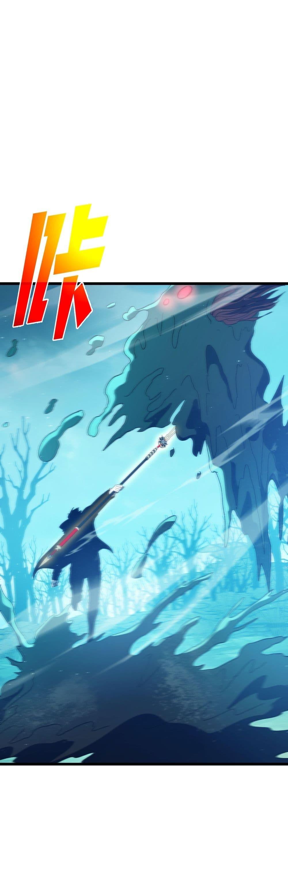 My Passive Skills Are Invincible ตอนที่ 90 15