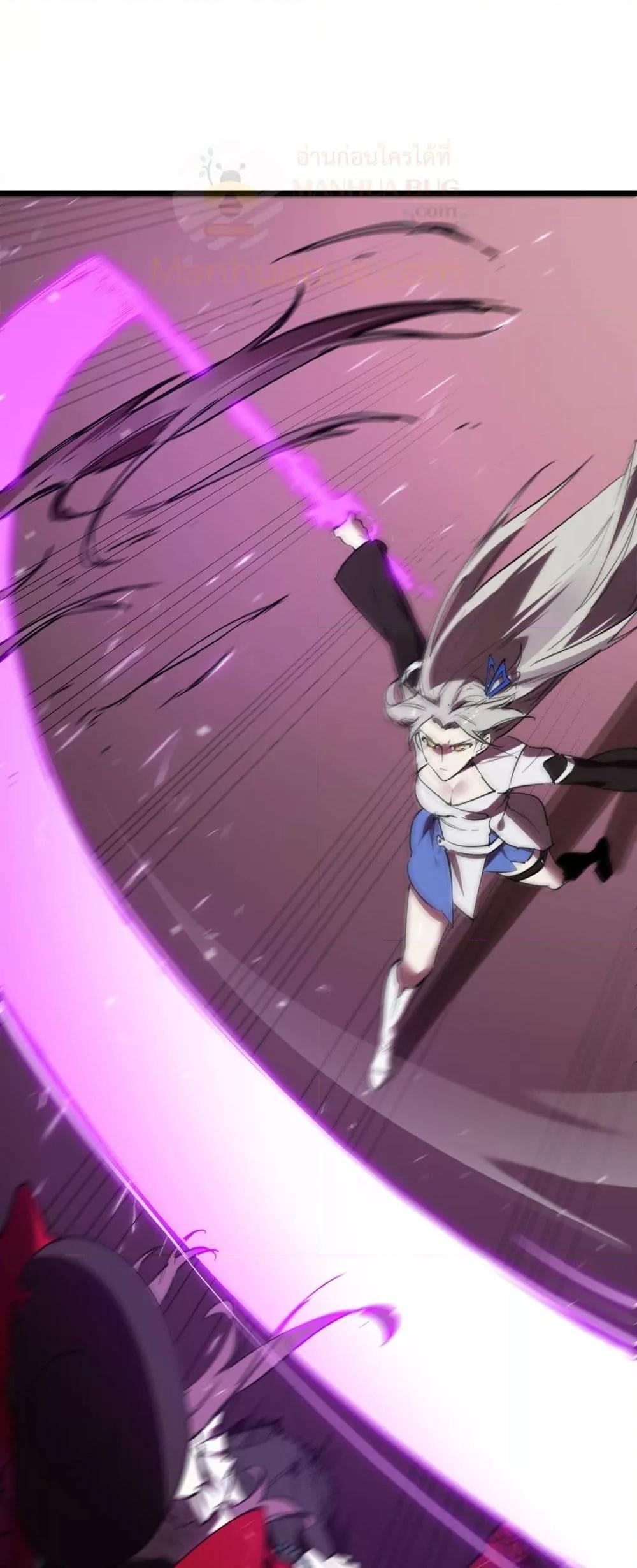 SSS Grade Saint Knight ตอนที่ 80 36