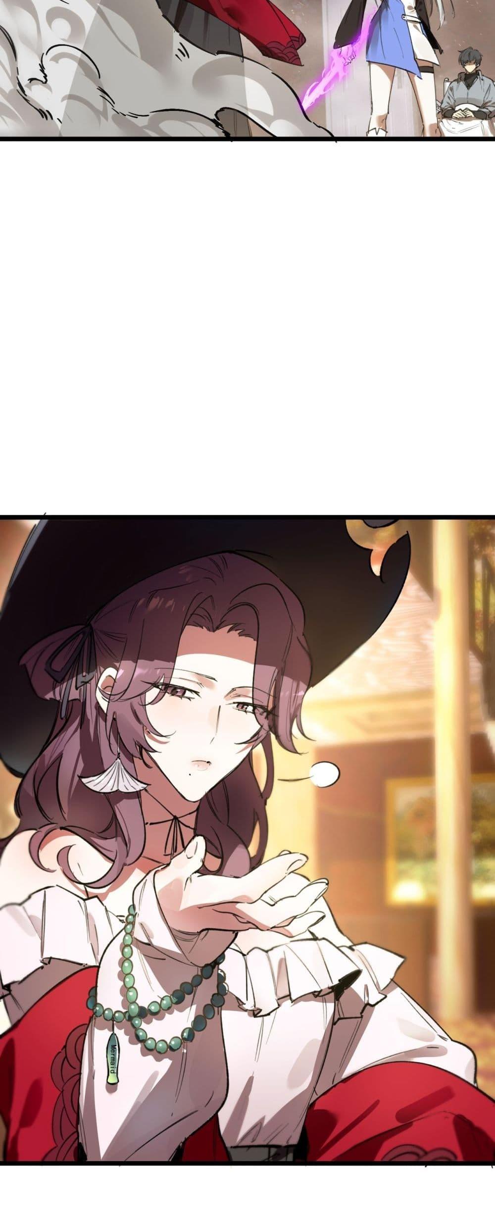SSS Grade Saint Knight ตอนที่ 80 38