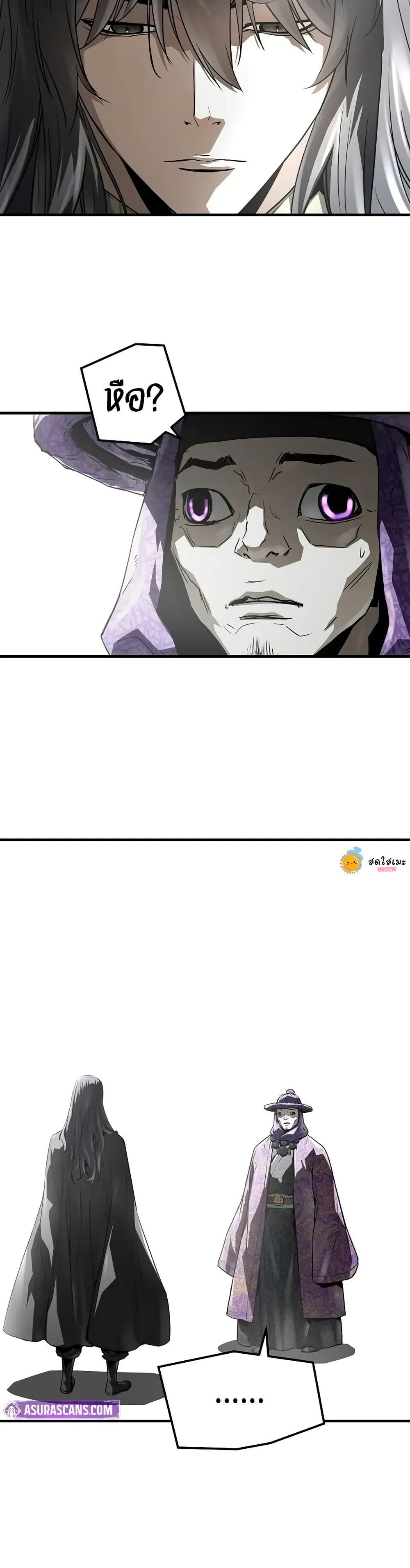 Absolute Regression ตอนที่ 53 5