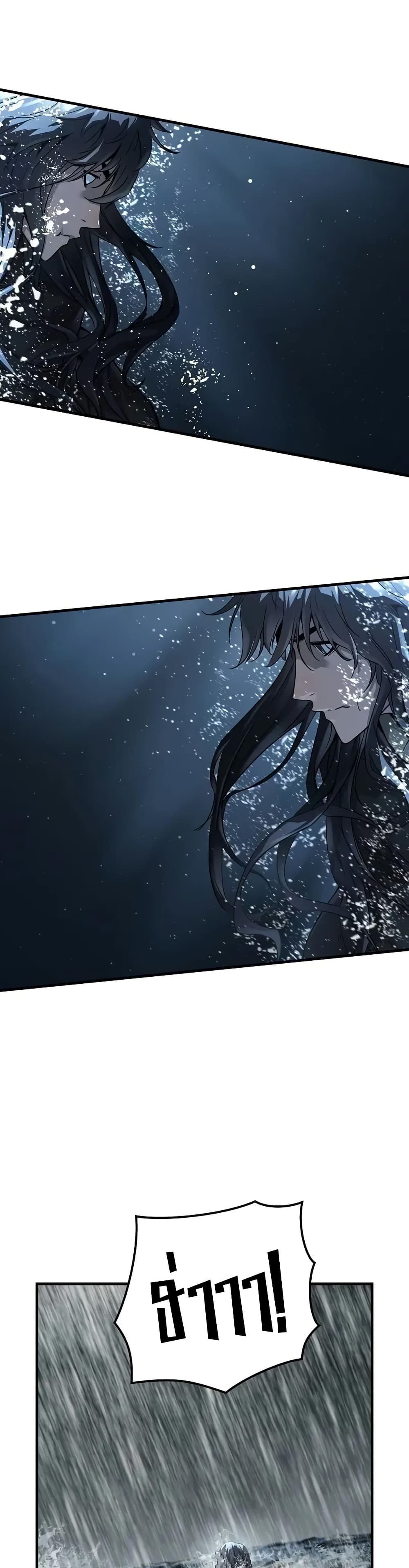 Absolute Regression ตอนที่ 53 24