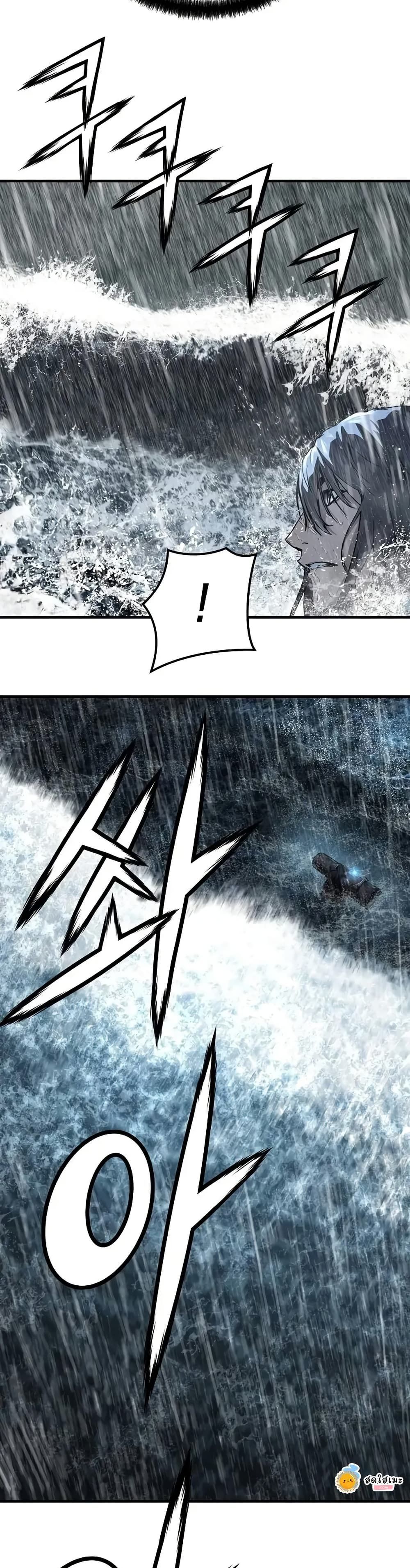 Absolute Regression ตอนที่ 53 28