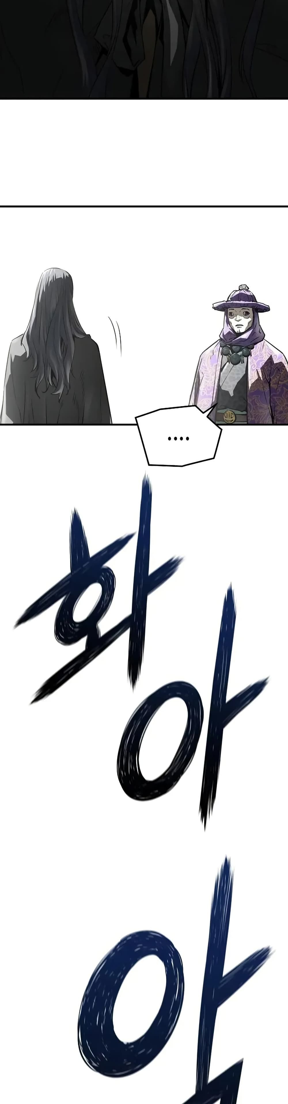 Absolute Regression ตอนที่ 53 31