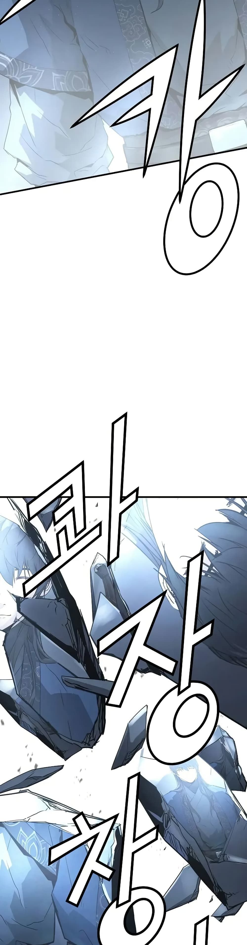 Absolute Regression ตอนที่ 53 45