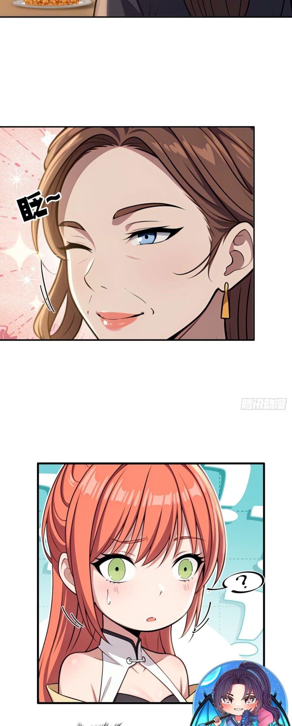 The Villain Wants to Live One More Day ตอนที่ 25 5