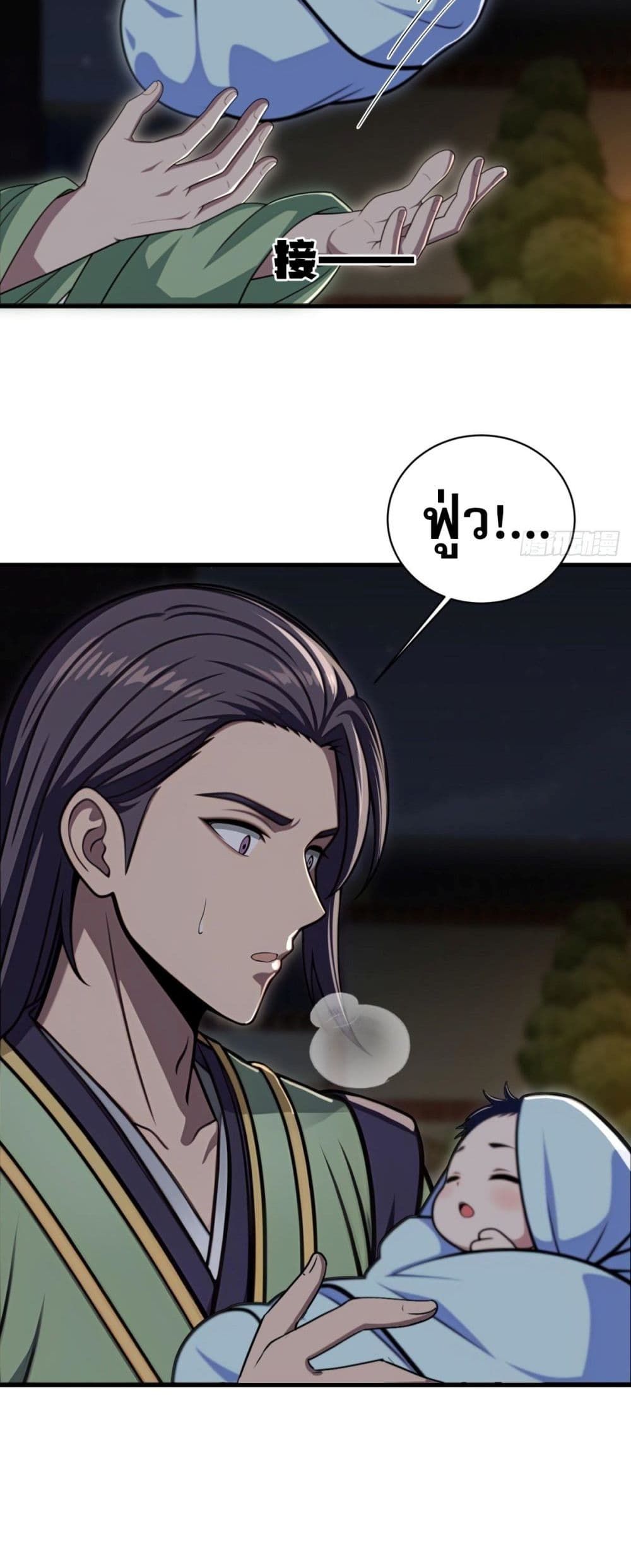 The Villain Wants to Live One More Day ตอนที่ 25 28