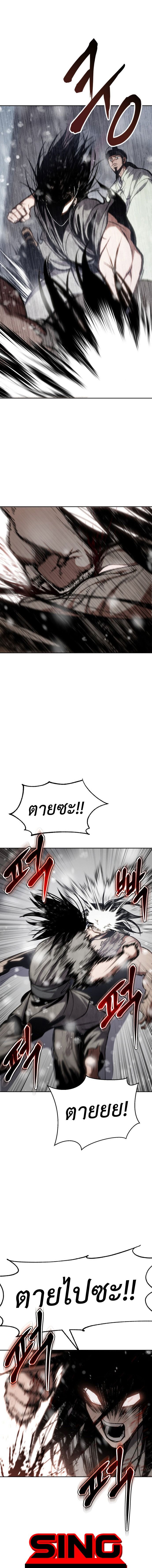 Informer ตอนที่ 2 7