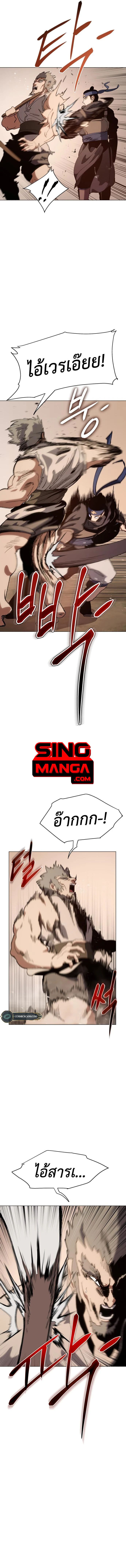 Informer ตอนที่ 5 20