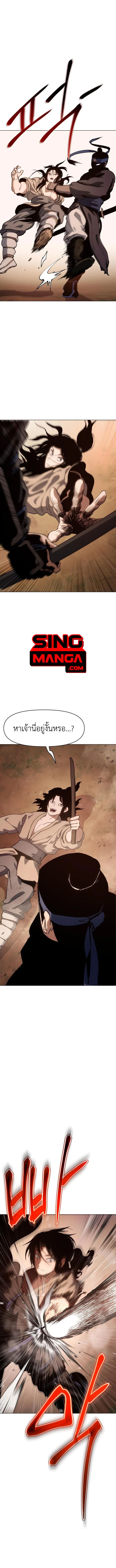 Informer ตอนที่ 6 1