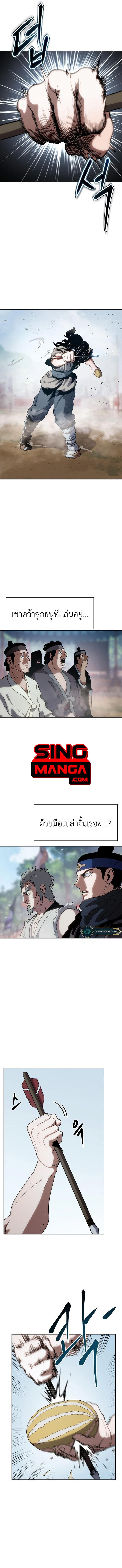 Informer ตอนที่ 7 13