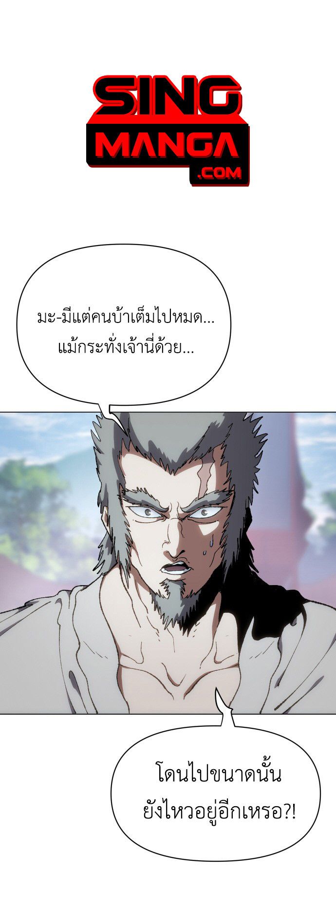 Informer ตอนที่ 10 1