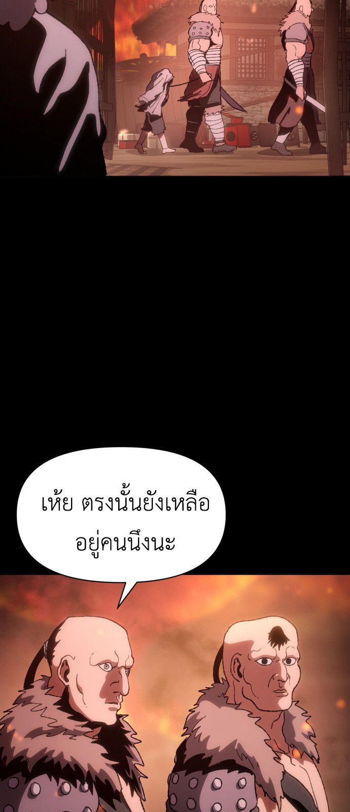 Informer ตอนที่ 10 25