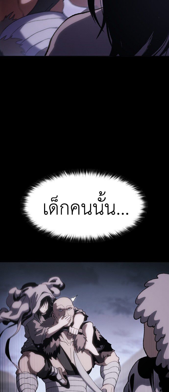 Informer ตอนที่ 10 42