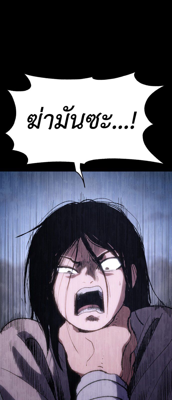 Informer ตอนที่ 10 62