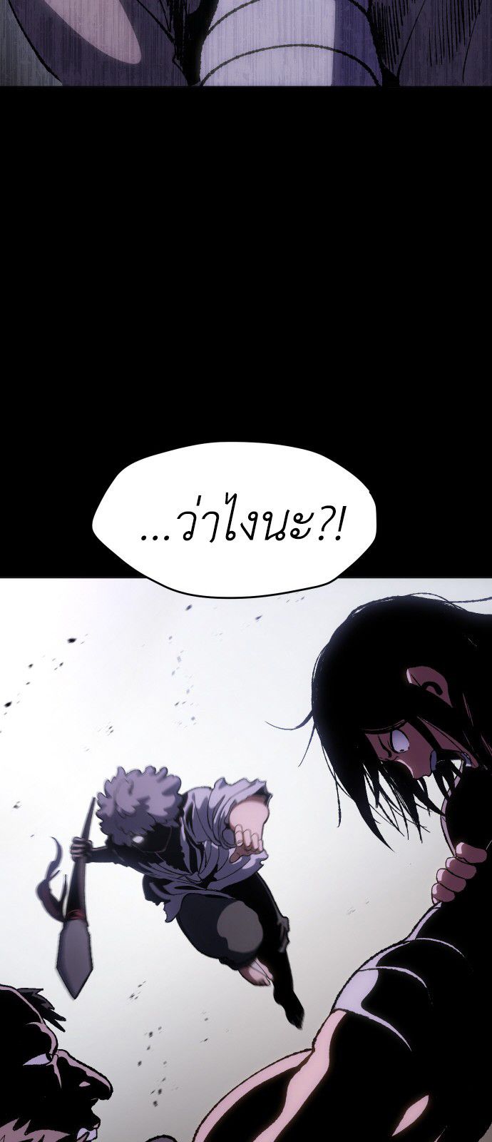 Informer ตอนที่ 10 63