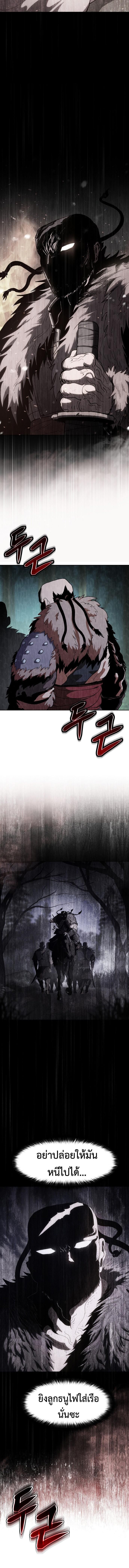 Informer ตอนที่ 12 18