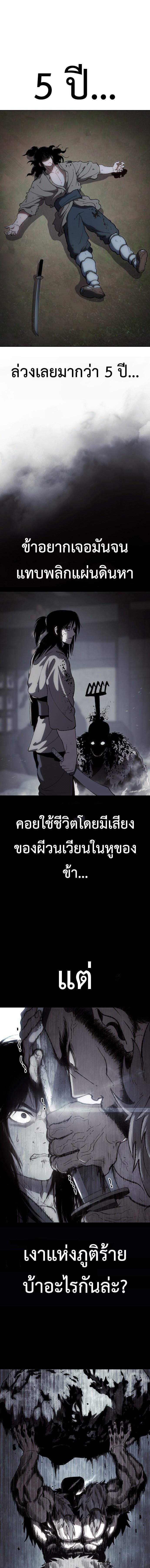Informer ตอนที่ 15 17