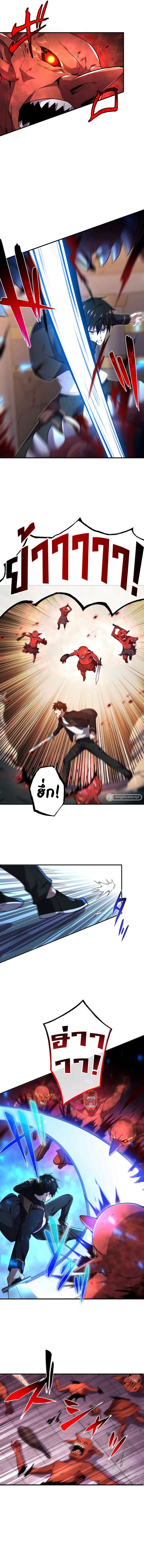 The God-Slaying Copycat ตอนที่ 5 4