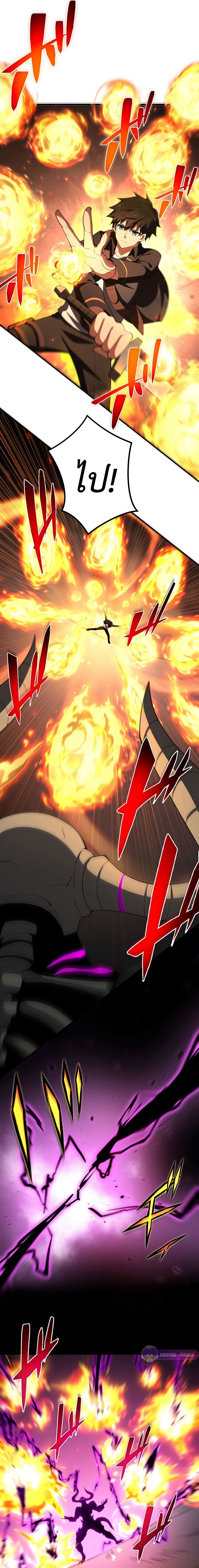 The God-Slaying Copycat ตอนที่ 15 6