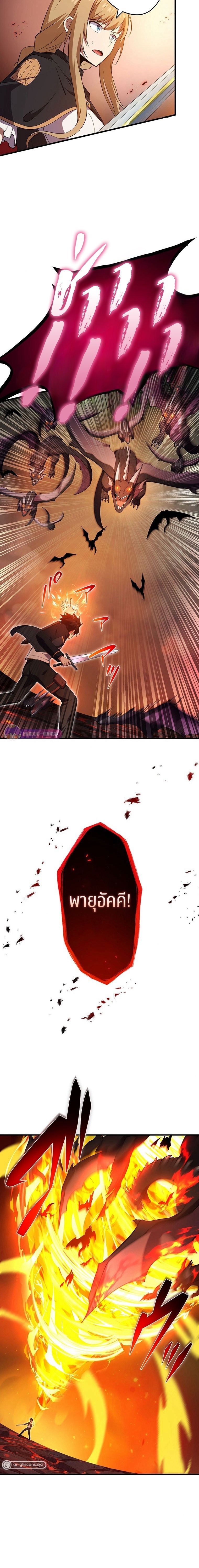 The God-Slaying Copycat ตอนที่ 18 19