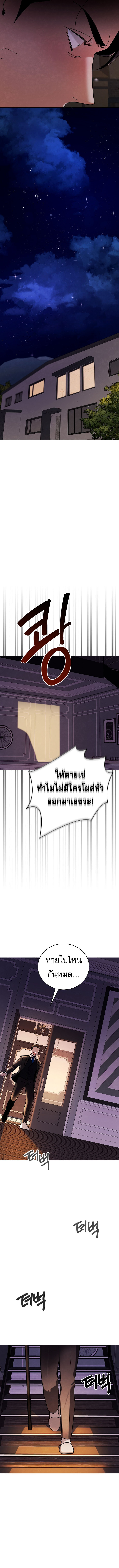 Be the Actor ตอนที่ 129 5
