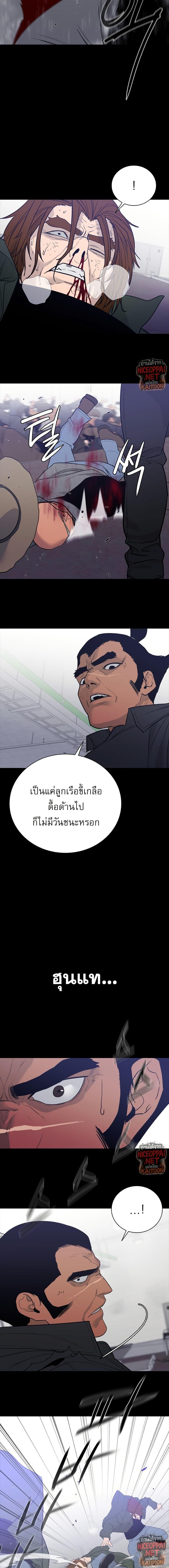 VS ตอนที่ 38 19