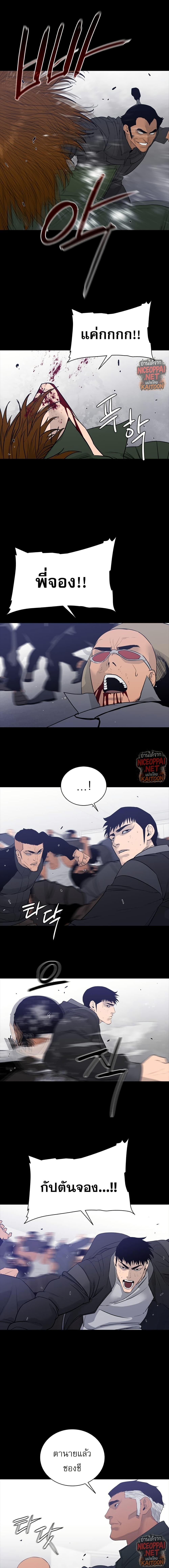 VS ตอนที่ 38 14