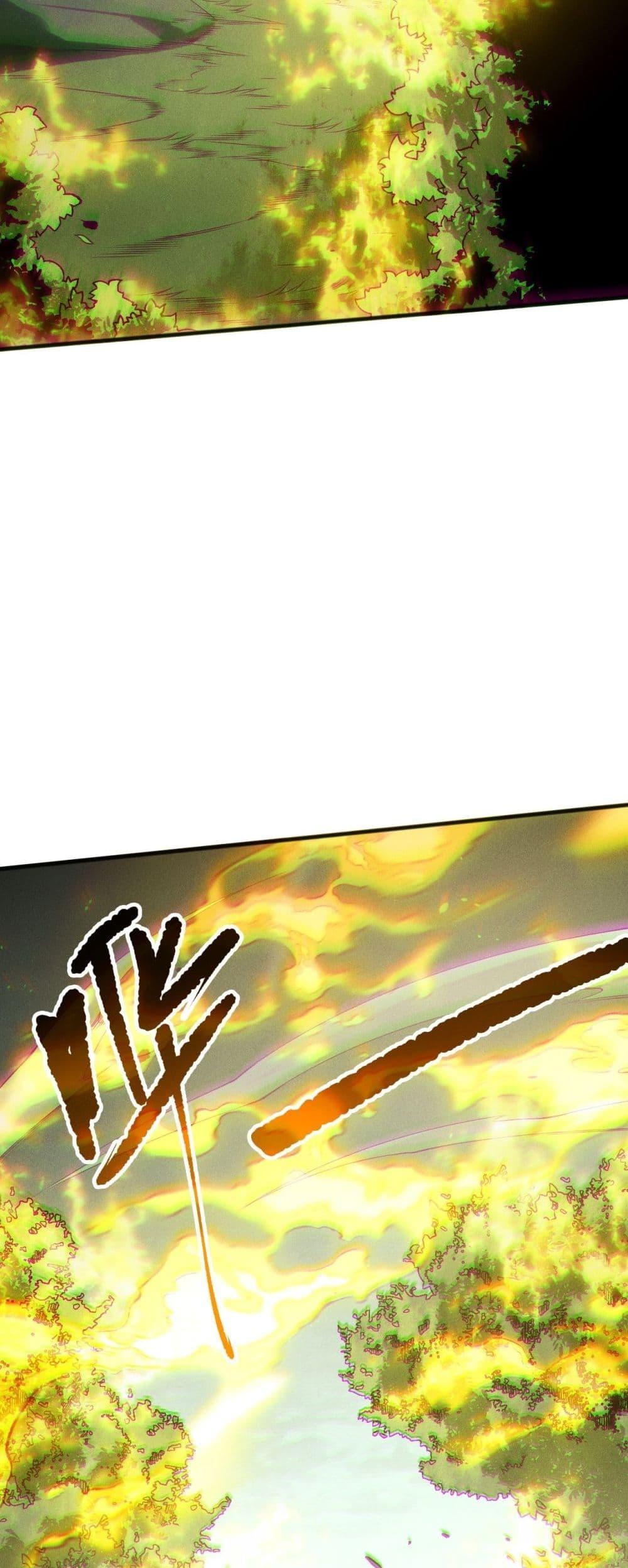 Disastrous Necromancer ตอนที่ 192 16