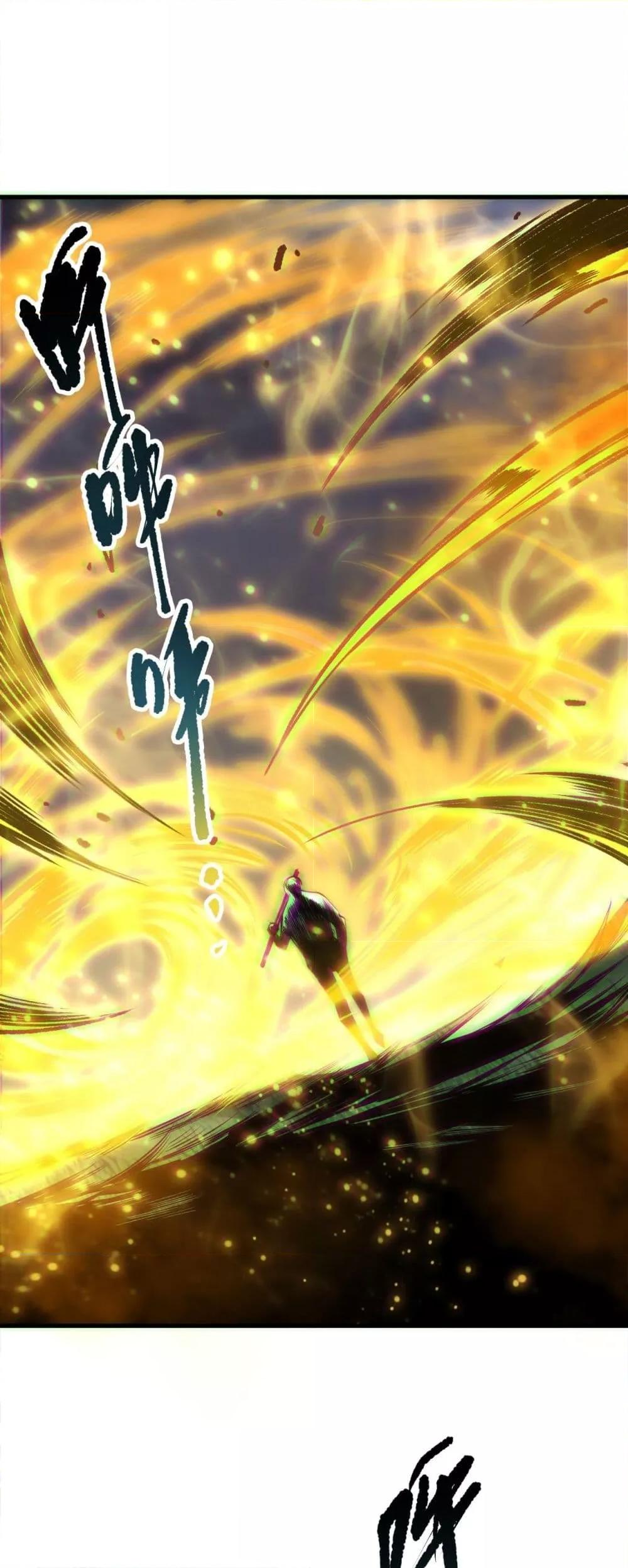 Disastrous Necromancer ตอนที่ 192 18