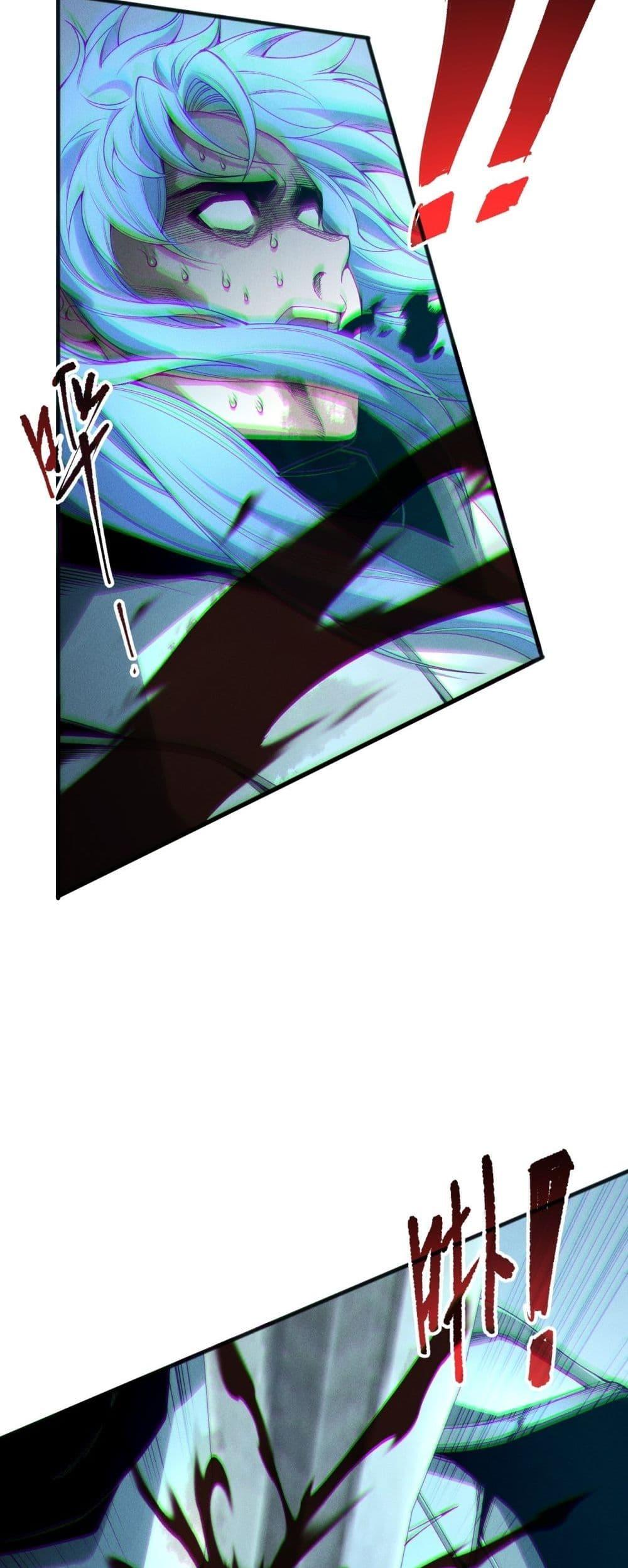 Disastrous Necromancer ตอนที่ 192 42