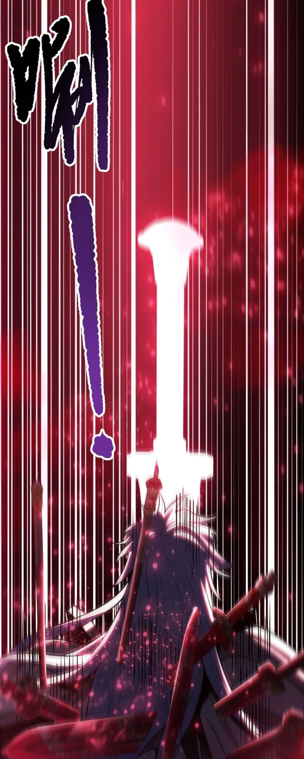 Disastrous Necromancer ตอนที่ 192 48