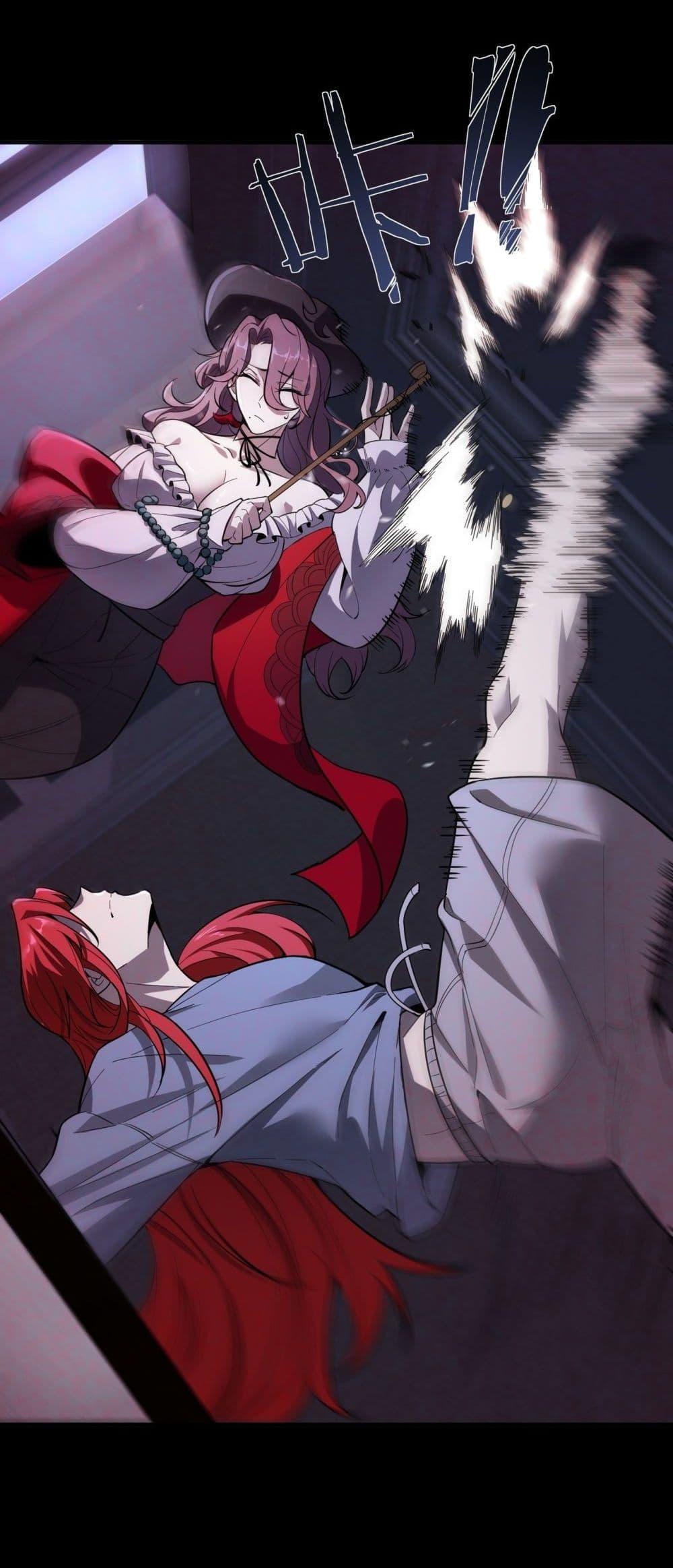 SSS Grade Saint Knight ตอนที่ 81 10