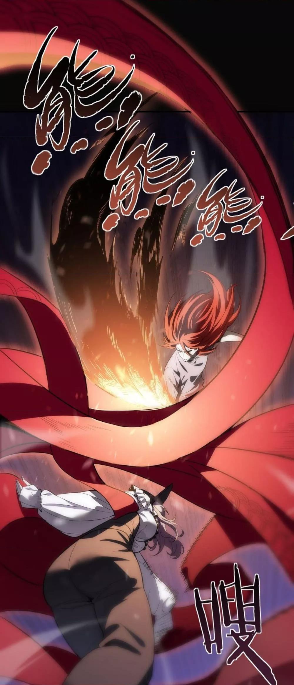 SSS Grade Saint Knight ตอนที่ 81 13