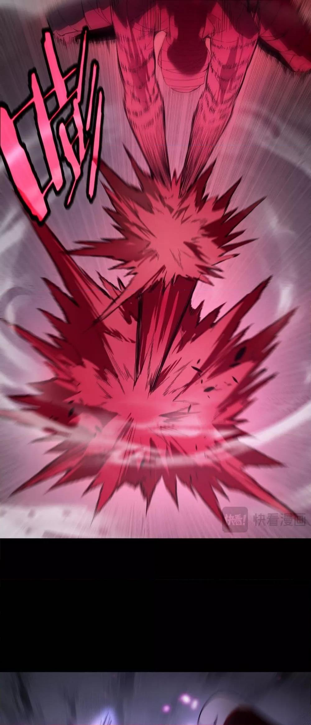 SSS Grade Saint Knight ตอนที่ 81 31