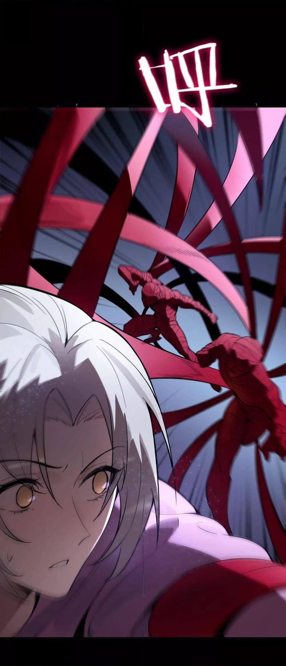 SSS Grade Saint Knight ตอนที่ 81 37
