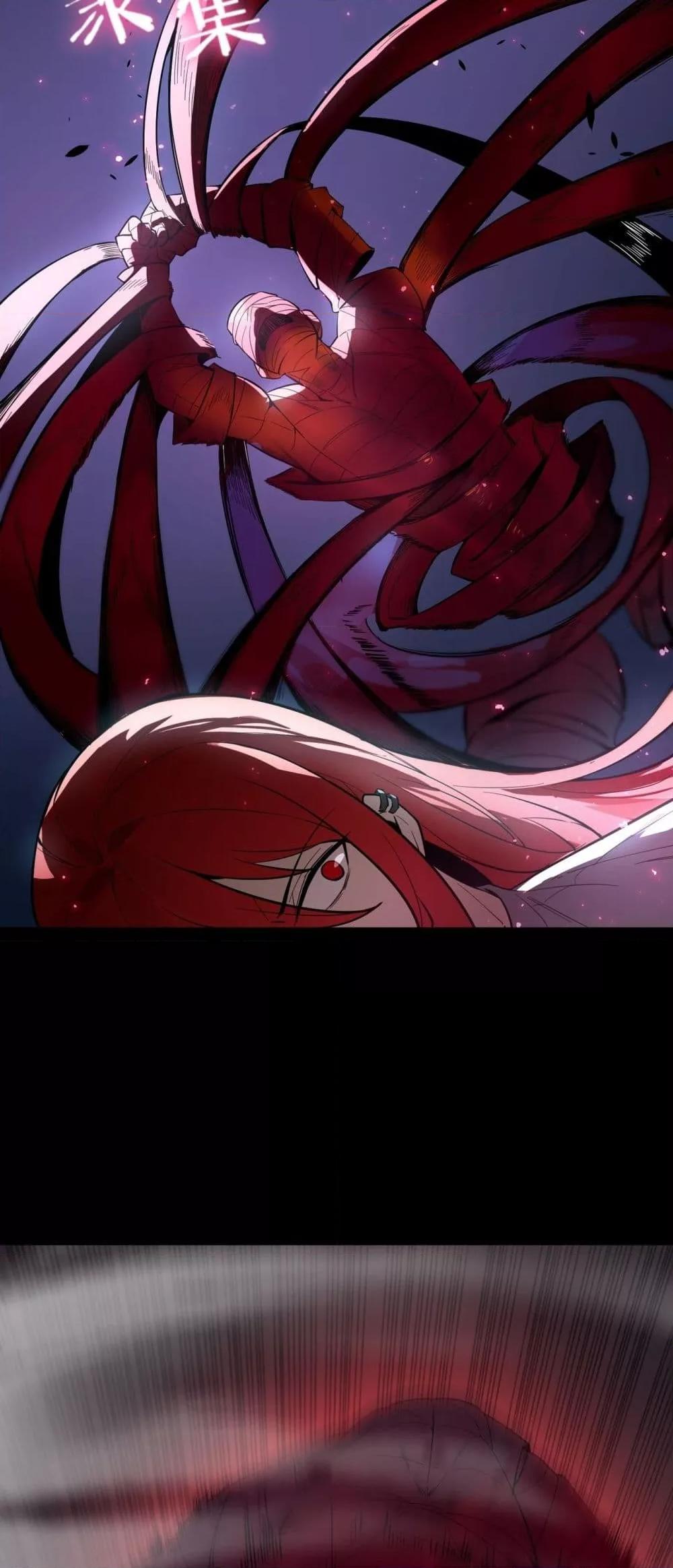SSS Grade Saint Knight ตอนที่ 81 30