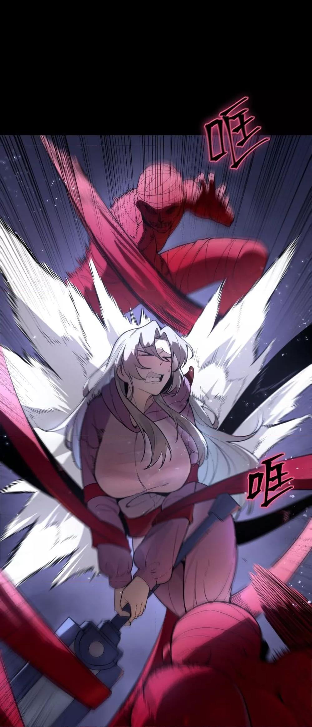 SSS Grade Saint Knight ตอนที่ 81 38