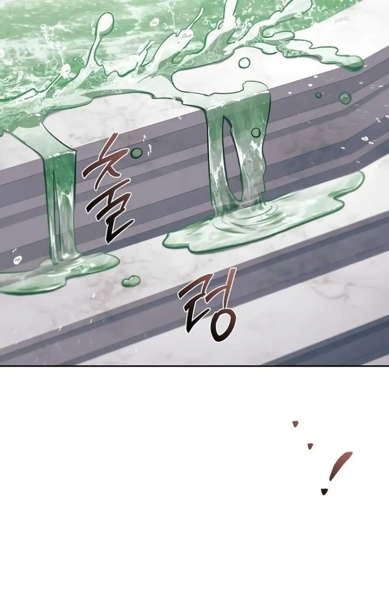 A Wizard’s Restaurant ตอนที่ 84 76