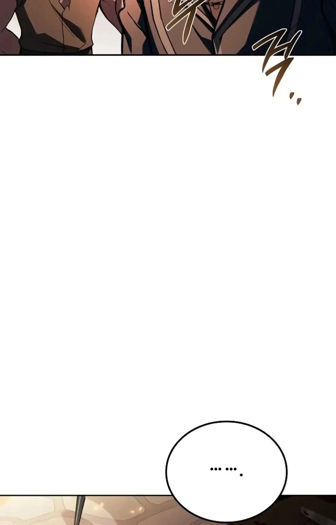 A Wizard’s Restaurant ตอนที่ 84 91
