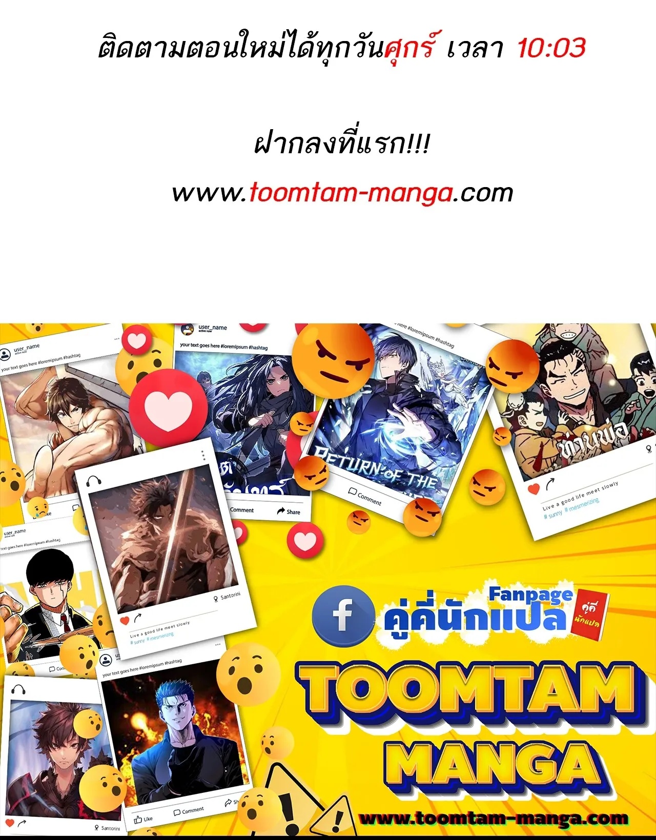 A Wizard’s Restaurant ตอนที่ 84 128