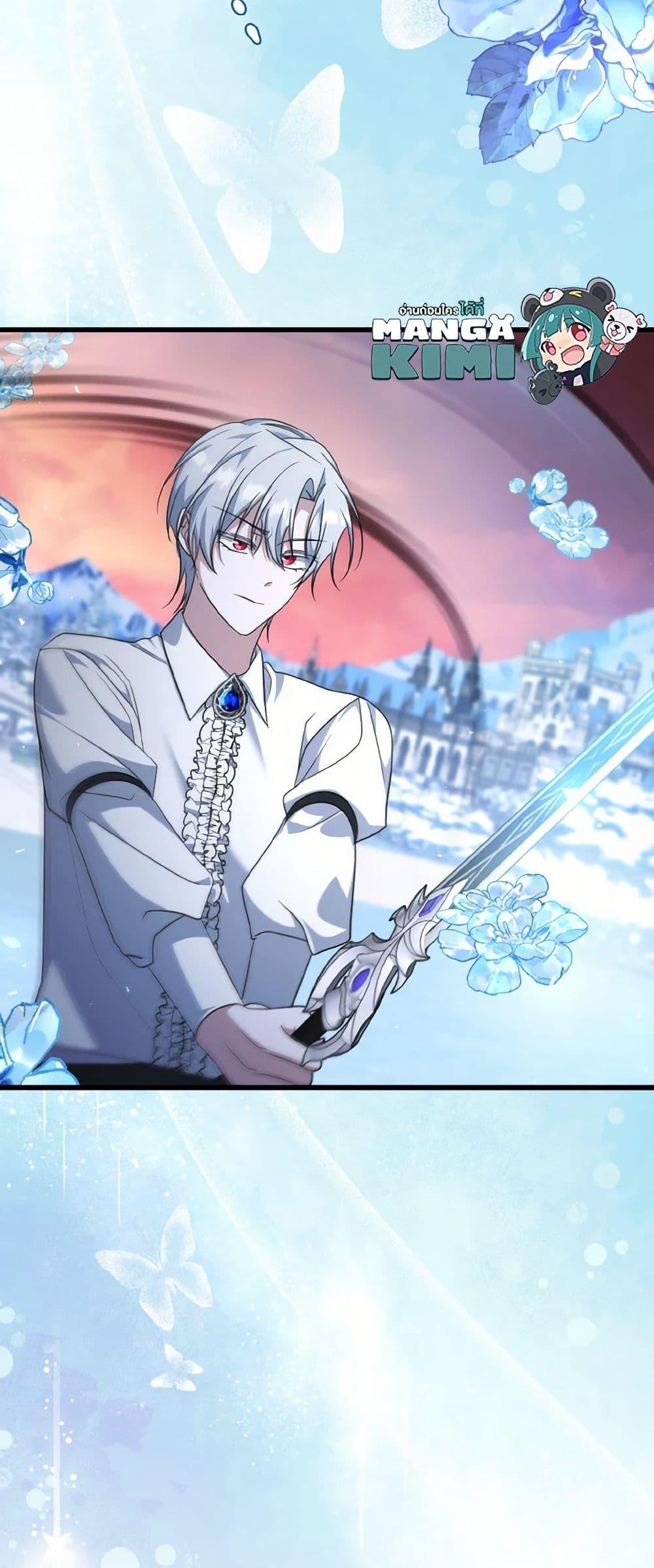 I Plan To Become The Master Of A Stolen Family ตอนที่ 87 28