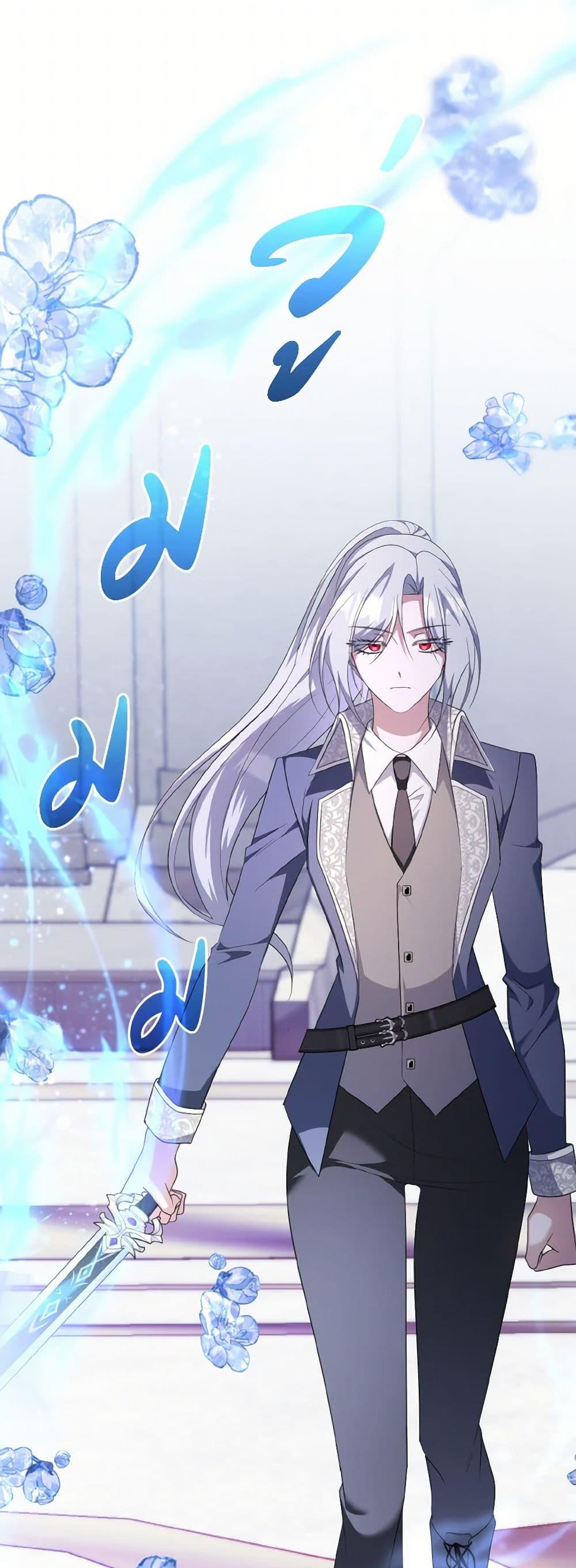 I Plan To Become The Master Of A Stolen Family ตอนที่ 88 41