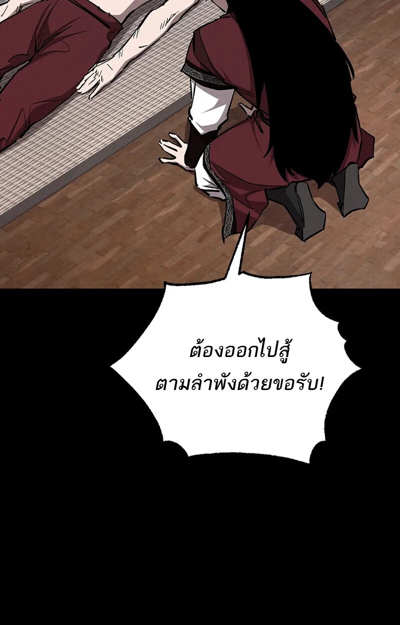 Childhood Friend Zenith ตอนที่ 61 15