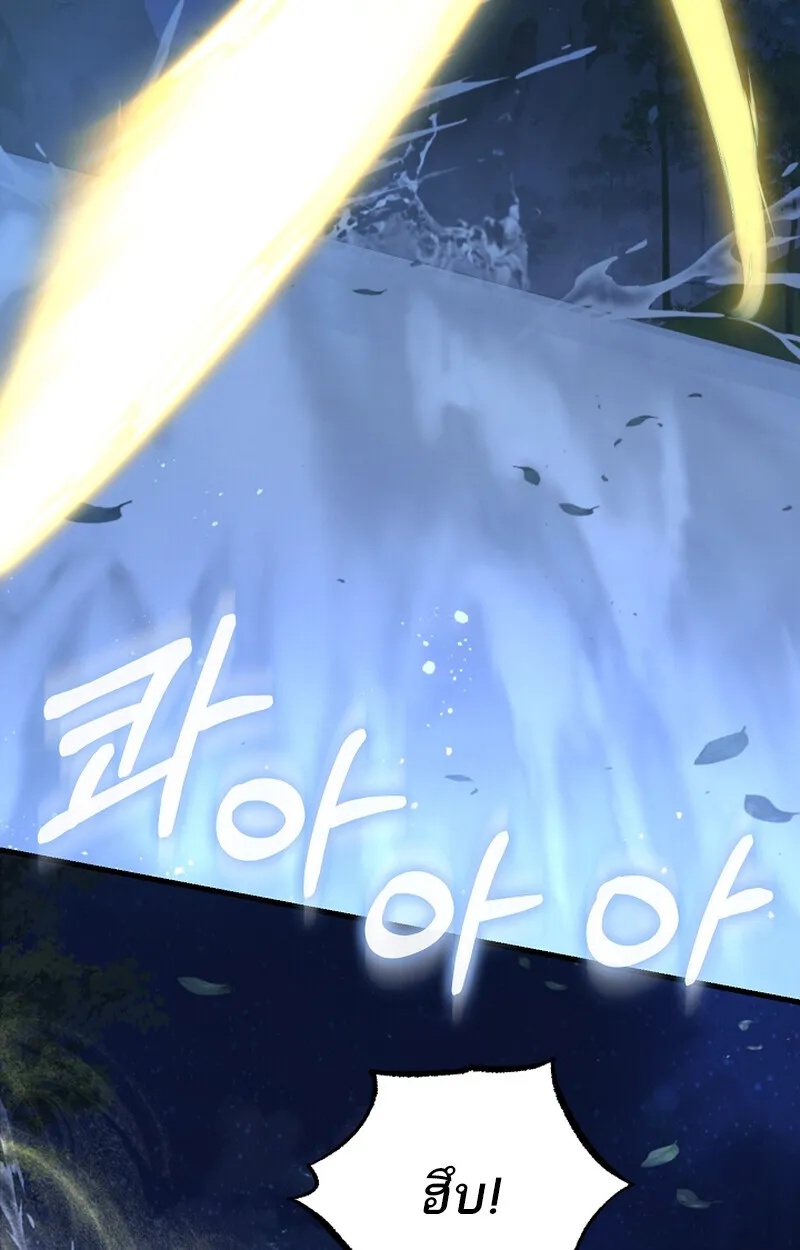Childhood Friend Zenith ตอนที่ 61 47